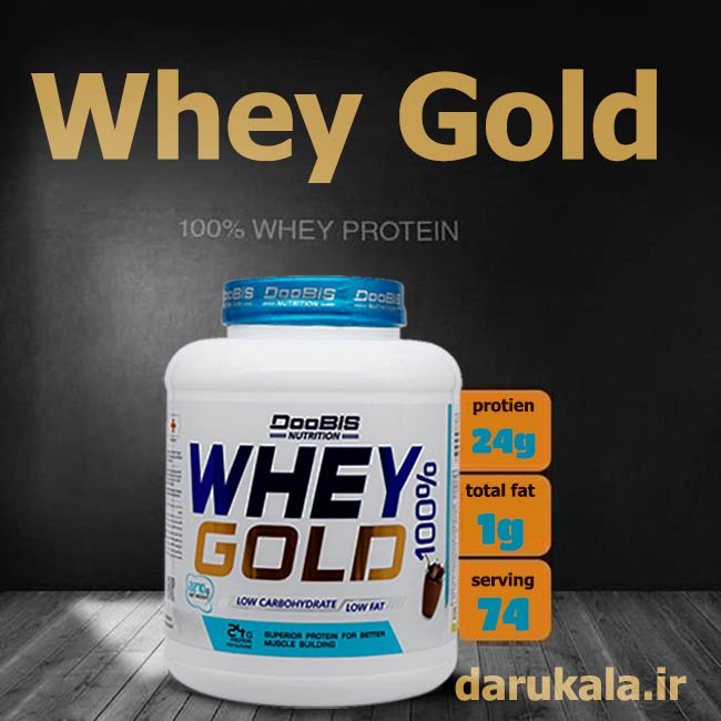 پروتئین وی گلد ۱۰۰٪ دوبیس protein whey gold