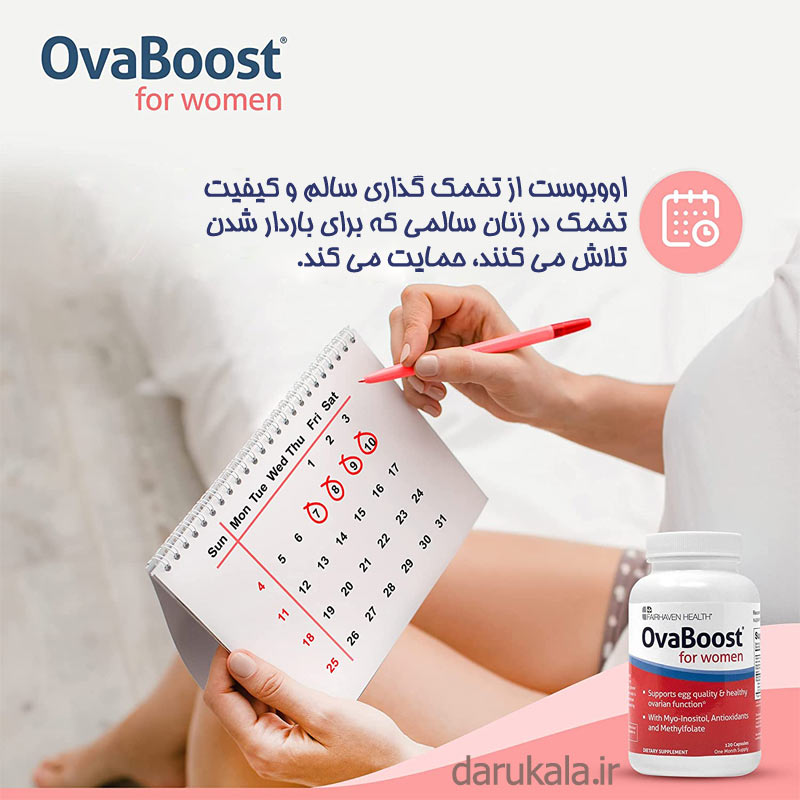 ovaboost for woman