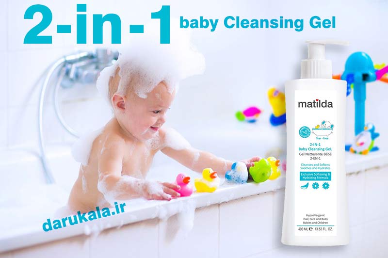 matilda 2 in 1 baby cleansing gel