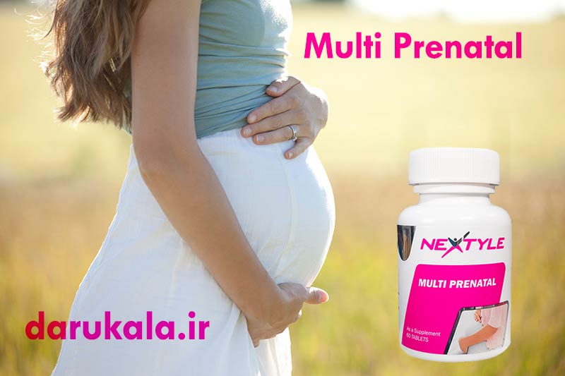 مولتی ویتامین بارداری و شیردهی نکستایل پری ناتال