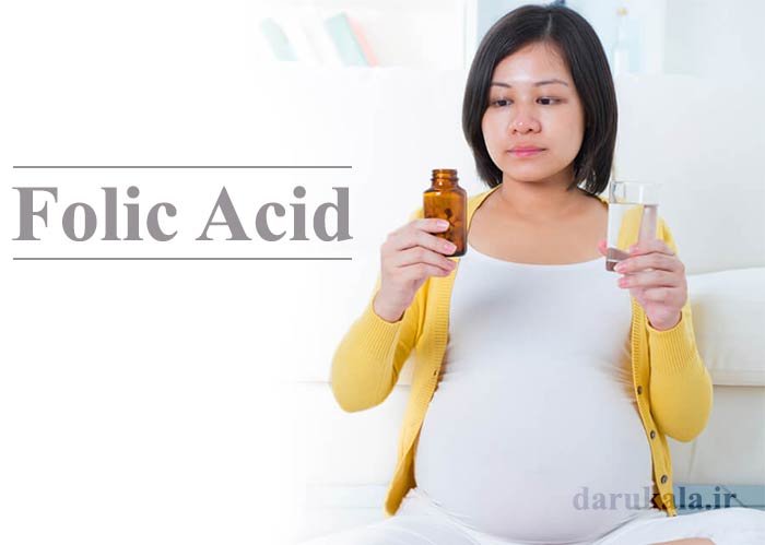 فواید اسید فولیک در بارداری 