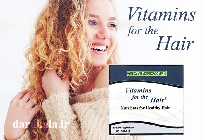Vitamins for the Hair natural world