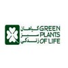 گرین پلنت | Green Plants Of Life
