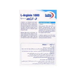 قرص ال آرژنین 1000 یوروویتال 60 عددی | بهبود جریان خون در عروق