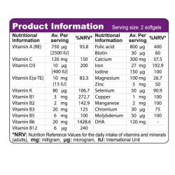 سافت ژل پریناتال دی اچ ای ویواتون | 24 ترکیب ضروری برای بارداری و شیردهی