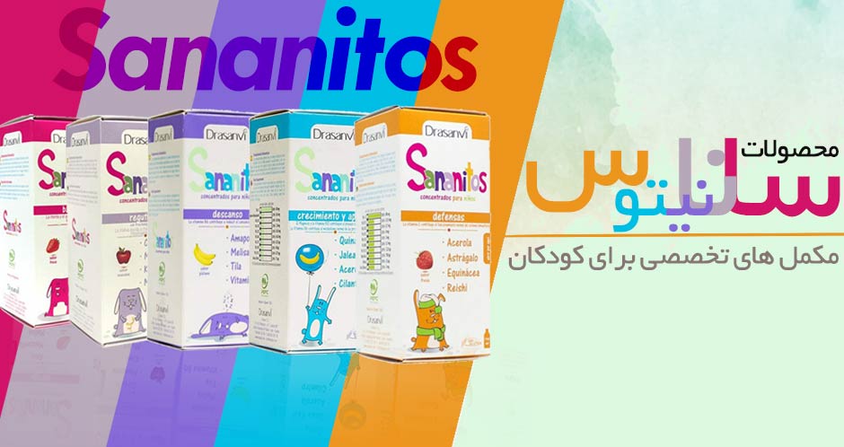 خرید محصولات سانانیتوس در داروخانه‌ آنلاین داروکالا